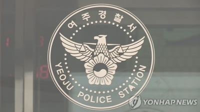 담배 심부름 거절한다며 60대 여성 때린 10대들 검거