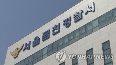 동료 여직원 성추행 구청 공무원 3명 구속송치