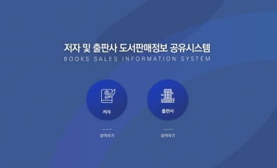 출협, 공유시스템 가입 676개사…"올해 목표 초과 달성"