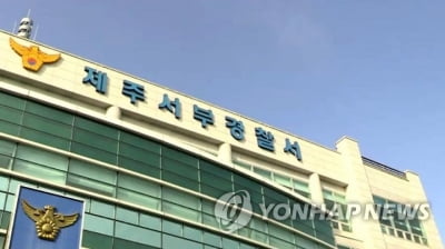 "돈 갚아" 채무자 이틀간 감금한 중국인 4명 긴급체포