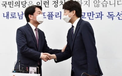 국민의당, 이준석 직격 카지노 룰렛판;돈이 없지 가오가 없나…갑질 멈춰카지노 룰렛판;