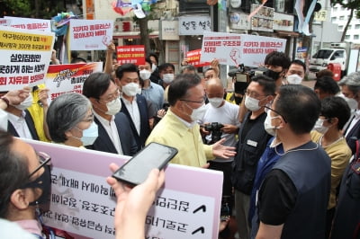 "오늘도 1900명대인데"…광복절 연휴 '변칙 집회' 예고