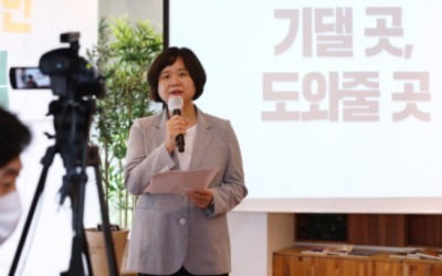 이정미 "최초 '페미니스트 대통령' 되겠다"…대선 출마 선언