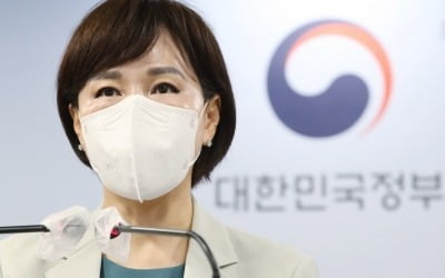 '민간인판 김영란법' 다루기로 했던 민관회의, 비판 여론에 연기