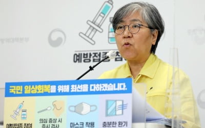 정은경 "4차 대유행 9월까지 간다"…고강도 거리두기 계속될 듯