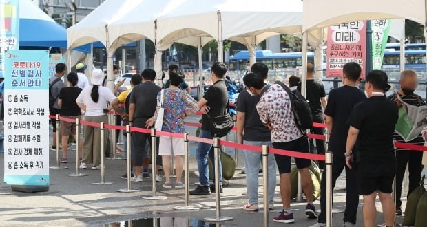 5일 오전 서울 중구 서울역광장에 마련된 신종 코로나바이러스 감염증(코로나19) 임시선별진료소에서 시민들이 검사를 기다리고 있다. /사진=뉴스1