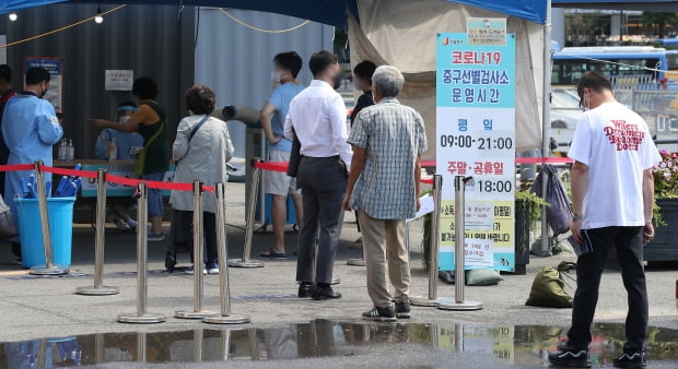 서울 중구 서울역광장에 마련된 신종 코로나바이러스 감염증(코로나19) 임시선별검사소에서 시민들이 검사를 기다리고 있다. 사진=뉴스1