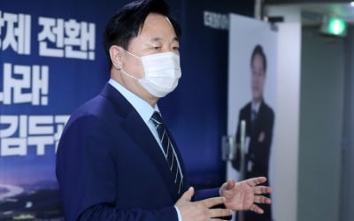 김두관 "홍준표 '모든 대권 후보 부동산 검증' 제안, 대찬성"