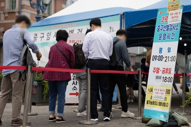  31일 오전 서울 중구 서울역광장에 마련된 코로나19 임시 선별진료소를 찾은 시민들이 검체검사를 받기 위해 줄을 서 있다. /사진=뉴스1