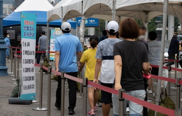  31일 오전 서울 중구 서울역광장에 마련된 코로나19 임시 선별진료소를 찾은 시민들이 검체검사를 받기 위해 줄을 서 있다. /사진=뉴스1