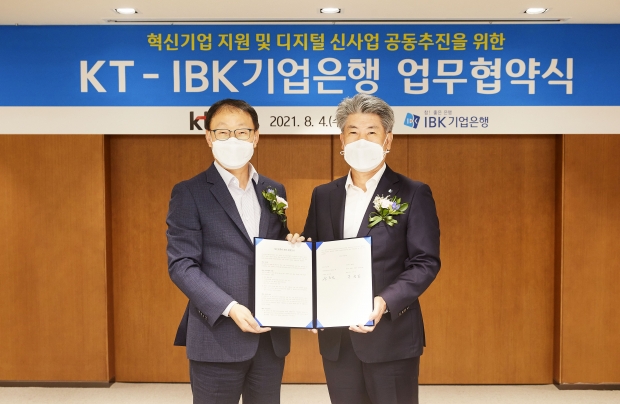 IBK기업은행-KT, 혁신기업 지원 및 디지털 신사업공동추진을 위한 업무협약 체결