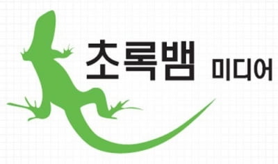 초록뱀미디어, JTBC와 드라마 공급계약 소식에 4%대 강세
