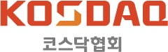 코스닥협회, 다음달 8일까지 '대한민국 코스닥대상' 신청 접수