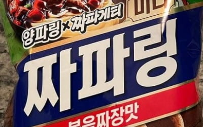 "뭐니 넌" 정용진도 궁금한 '짜파링'…이색 콜라보 과자 쏟아진다