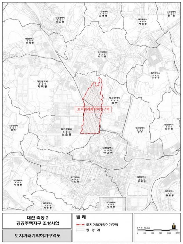 대전시, 유성구 죽동 일원 토지거래허가구역 신규 지정