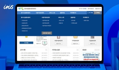 아이리스, 보건복지부 e하늘장사정보 협력사업 선정