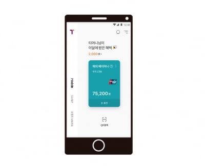 티머니카드로도 해외 QR결제 열린다…유니온페이와 제휴