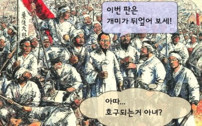 "코스피 3800 가고 삼성전자 반등한다"…파격 보고서 '눈길'