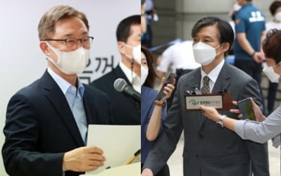"조민, 부산대 3등 가짜뉴스였다"…대학 관계자 "착오" 인정