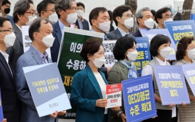 피켓시위 나선 대학총장들 "부실 낙인 받아들일 수 없다"