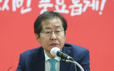 이대男의 몰표?…홍준표, 지지율 3위 등극·20대에선 1위