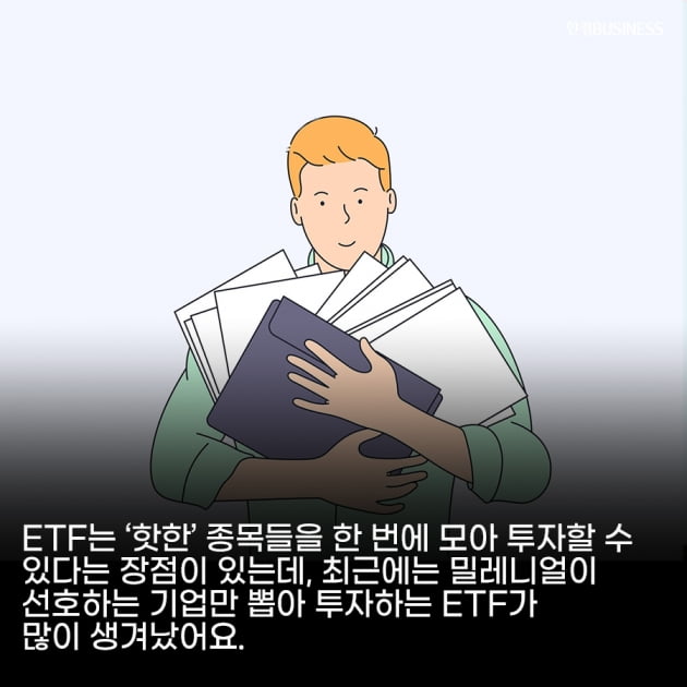 [영상뉴스] 해외주식 투자 주축 된 MZ세대, 밀레니얼이 투자 종목까지 이끈다