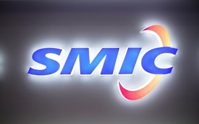  진행 중인 투자만 30조…中 반도체 선봉 SMIC