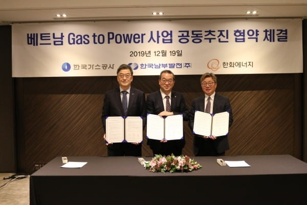 코리아컨소시엄을 구성한 한국남부발전, 한화에너지, 한국가스공사.