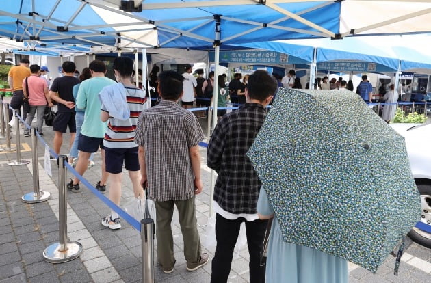 시민들이 검사를 받기 위해 줄을 서는 모습 [사진=연합뉴스]