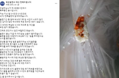 또 터진 '軍 부실급식' 논란…유승민 "민간 위탁해 해결할 것"