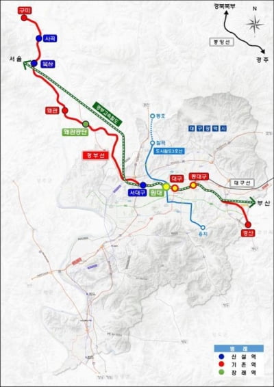 대구권 광역철도 2단계 및 추가역 연구용역 착수