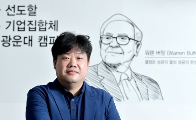 박태원 광운대 캠퍼스타운사업단 단장