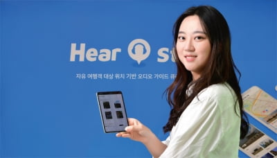 [2021 광운대 캠퍼스타운 스타트업 CEO] 외국인 여행객을 위한 한국 여행 오디오 서비스 '히어스토리'
