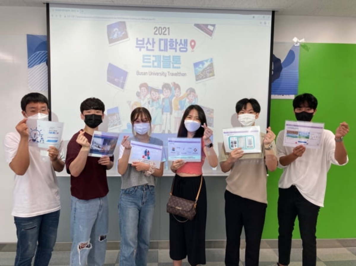 동서대 학생들, 부산관광 트래블톤 경진대회 2년 연속 대상 | 한국경제 동서대 학생들, 부산관광 트래블톤 경진대회 2년 연속 대상 | 한국경제