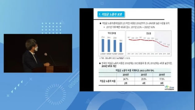 사진=소주성특위 유튜브 캡처