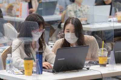 한국남부발전, MZ세대 역량개발 위한 아이디어 발굴