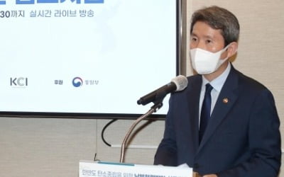 이인영 "北 산림생태계 복원하면 대규모 '탄소흡수원' 생겨"