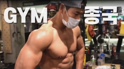 김종국, 유튜브 대박나더니…수익금 7000만원 병원에 '쾌척'