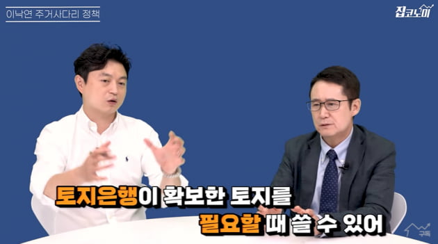 이낙연 후보 주택 공급대책 "언 발에 오줌 누기" [집코노미TV]