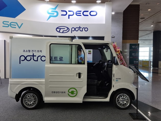 다마스·라보 후계자 노린다…초소형 전기트럭 포트로 눈길 | 한국경제