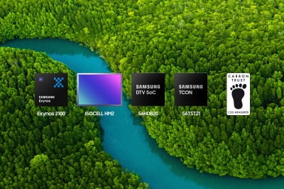 삼성전자, 시스템 반도체 4종 '탄소 발자국' 인증