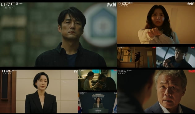 /사진=tvN 수목드라마 '더 로드:1의 비극' 영상 캡처