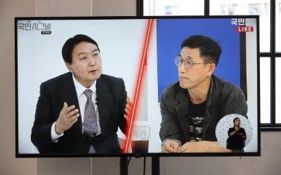 '흥행 성공' 국민의힘 대선 후보 면접…유튜브 시청자만 10만명