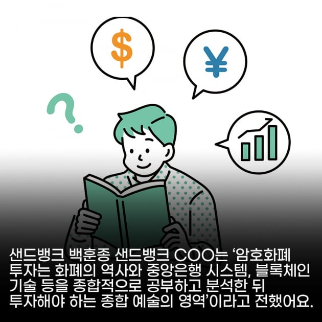 [영상뉴스]한정판에 열광하는 MZ세대… 함께 성장하는 NFT 시장