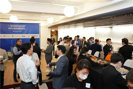 한국무역협회 뉴욕지부는 지난 9일 맨해튼 본부에서 'K-스타트업 네트워킹 행사'를 열었다. 무역협회 제공
