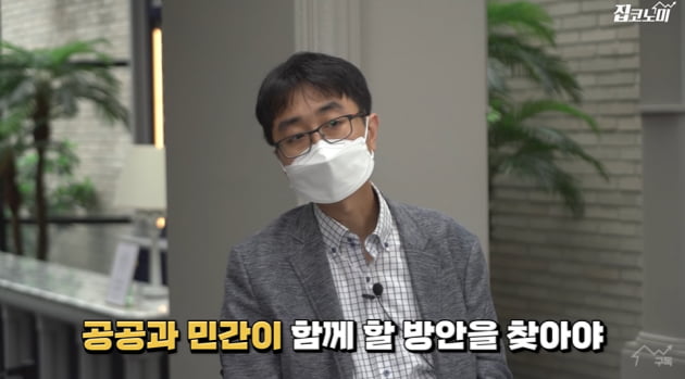 작동불능 공급대책…추석 이후도 불장?! [집코노미TV]