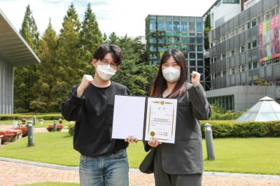 동서대 디자인대학 학생들, 한국가스공사 홍보콘텐츠 공모전서 최우수상