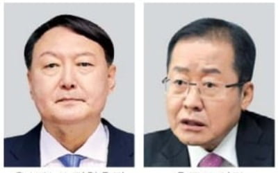 尹·洪 '고발사주 의혹' 충돌…野 유권자, 누구 손 들어줄까