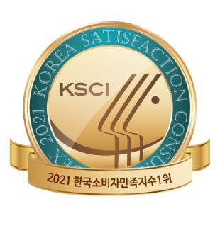 2021 한국소비자만족지수 1위(1) 