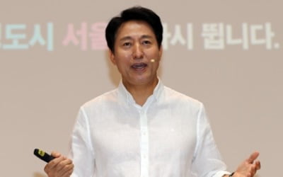 오세훈 "재건축·재개발 정상화…2030년까지 50만 가구 공급"